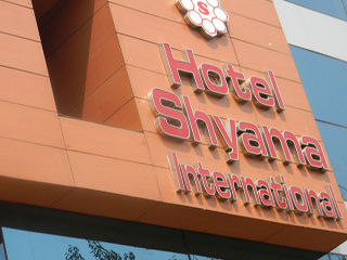 Hotel Shyama International New Delhi Exterior photo